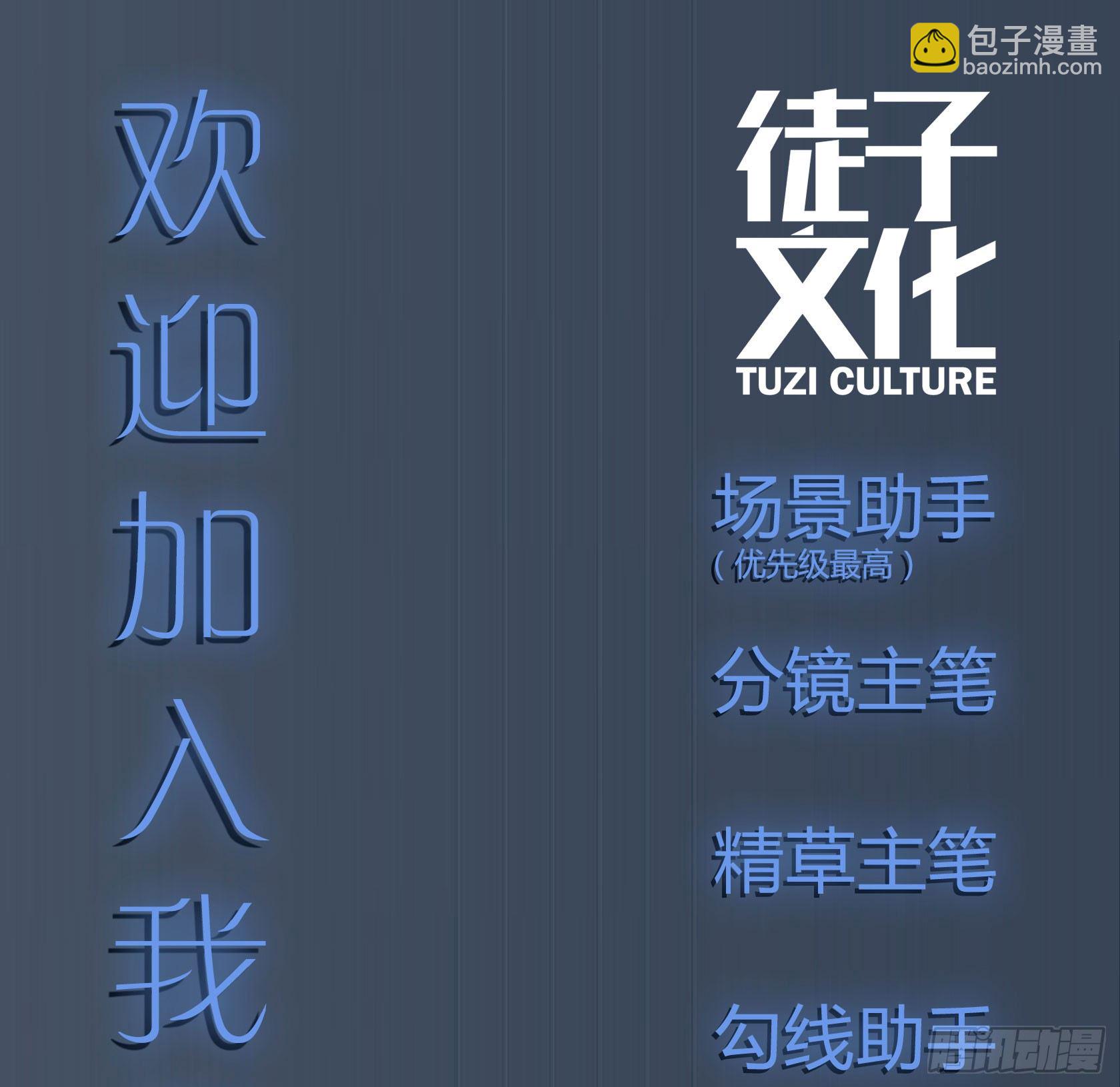 成为我的奴隶吧(1/2)-第52话