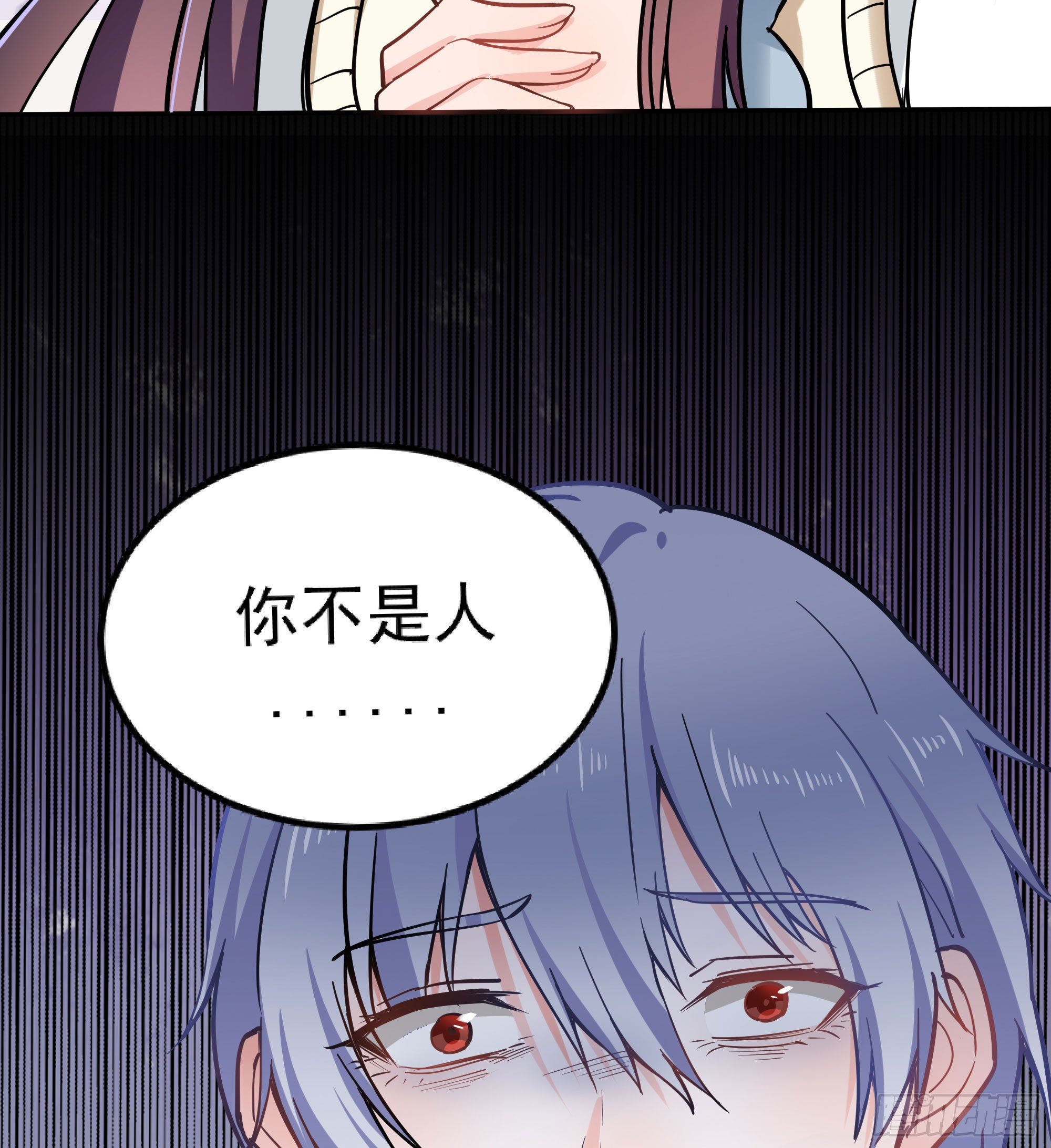 成为我的奴隶吧(1/2)-第52话