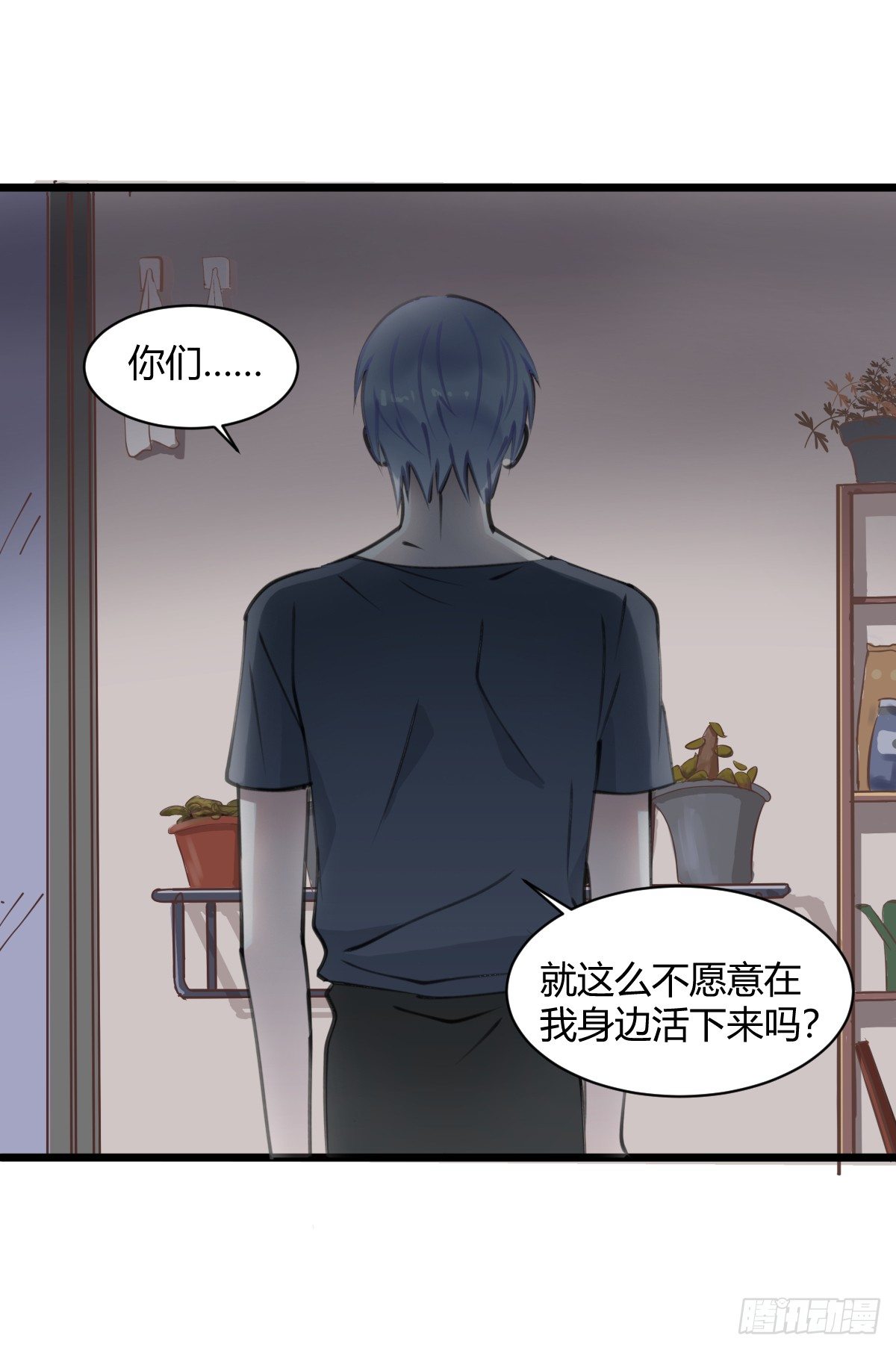 独一无二的牵绊-第8话