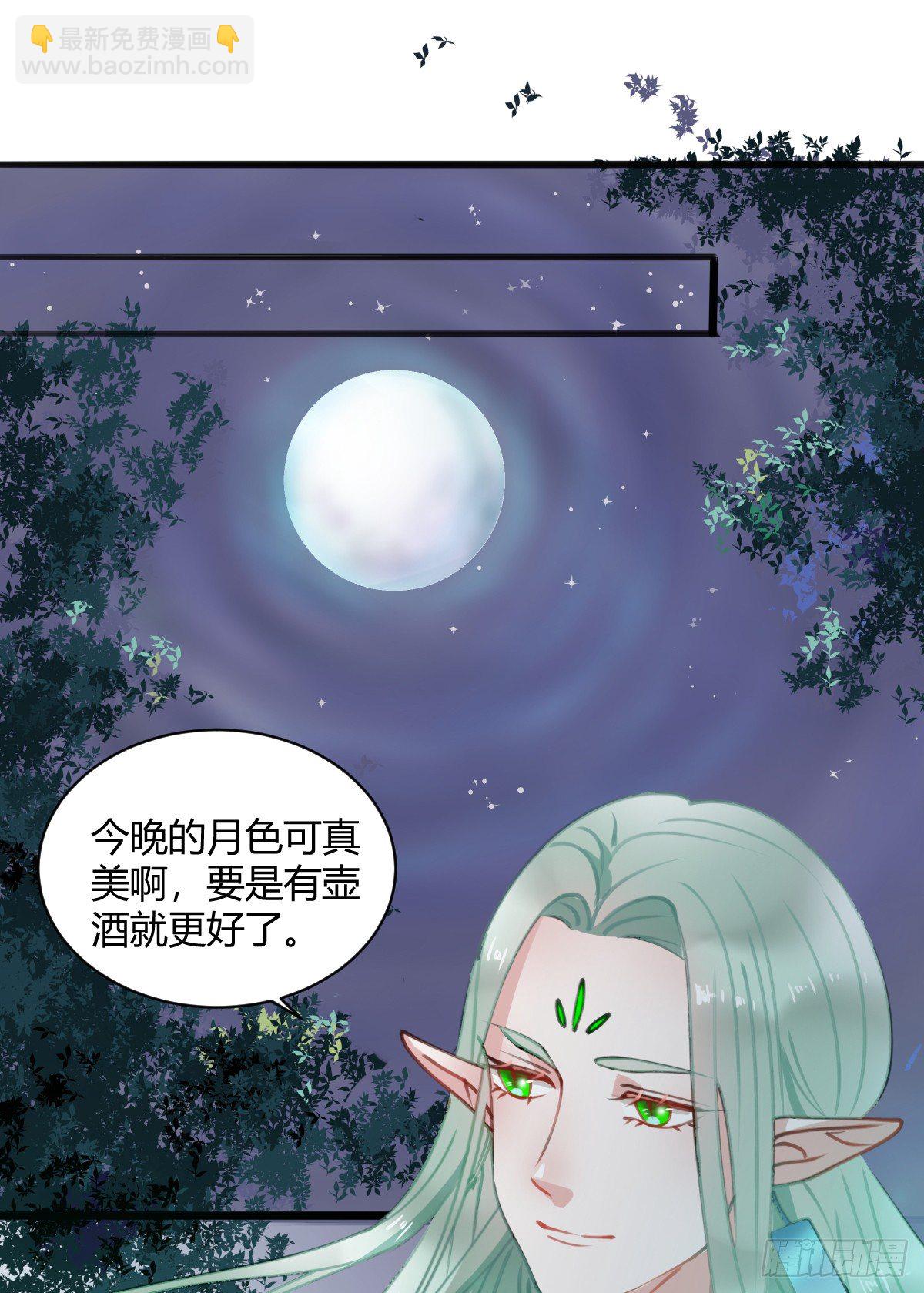 独一无二的牵绊-第8话