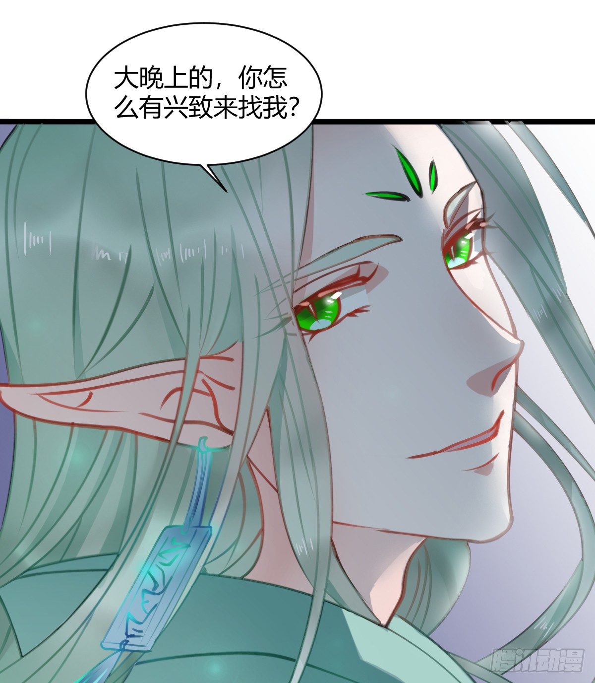 独一无二的牵绊-第8话