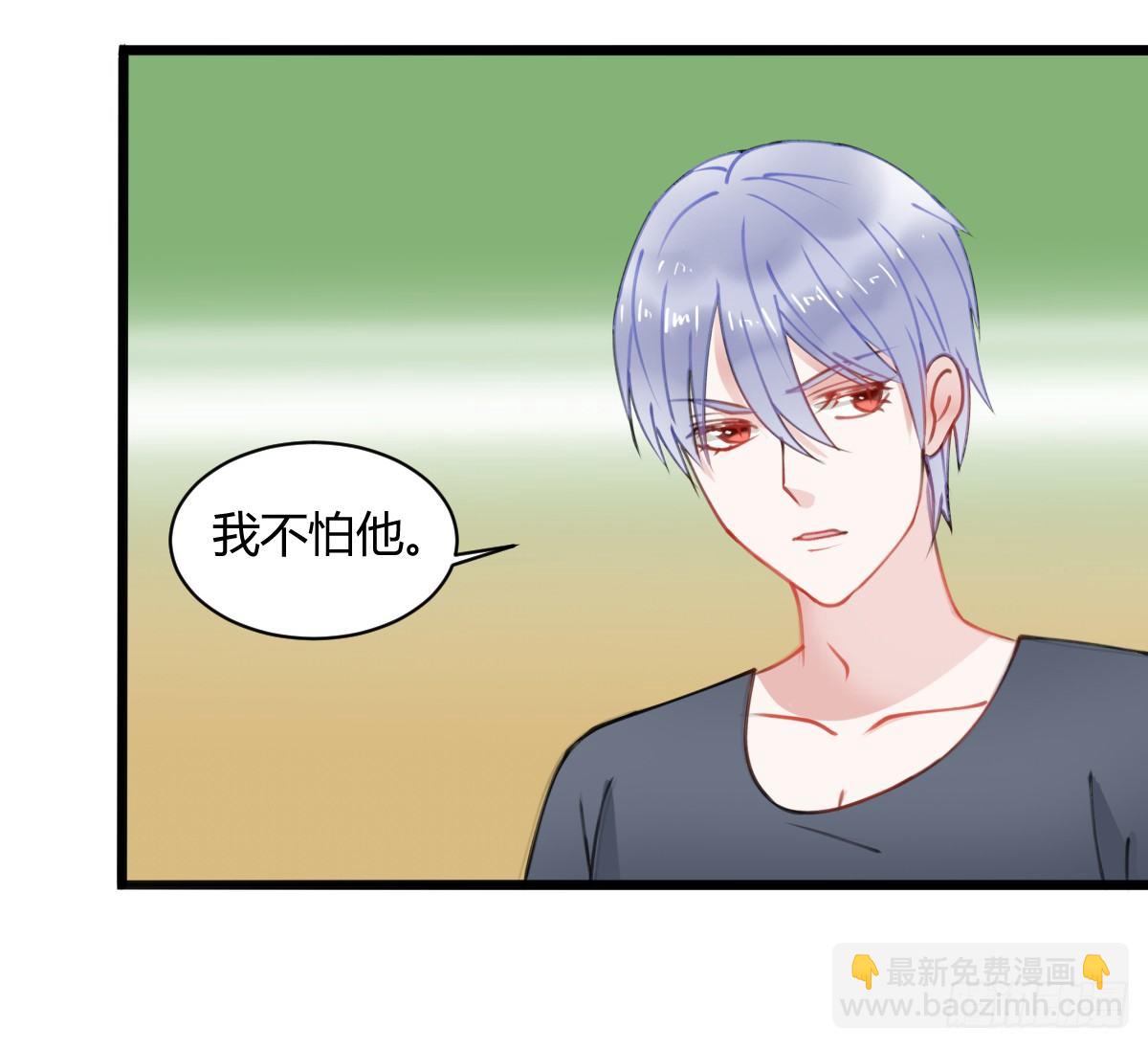 独一无二的牵绊-第8话