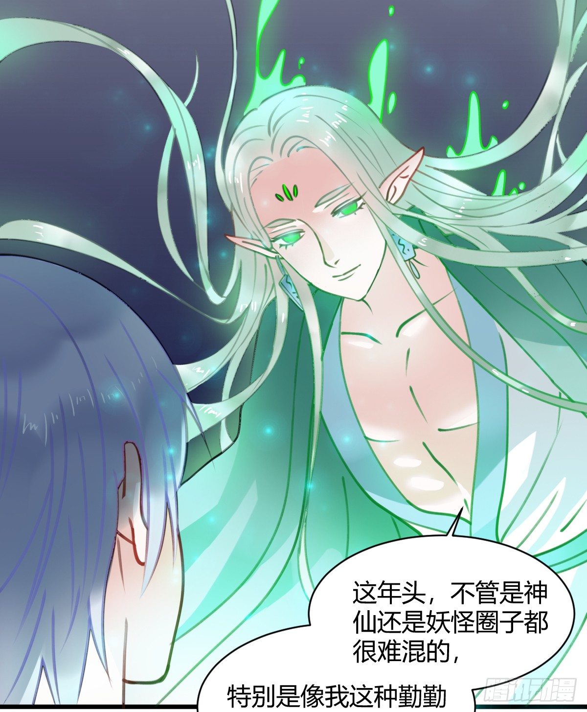 独一无二的牵绊-第8话