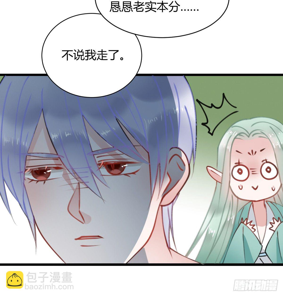 独一无二的牵绊-第8话