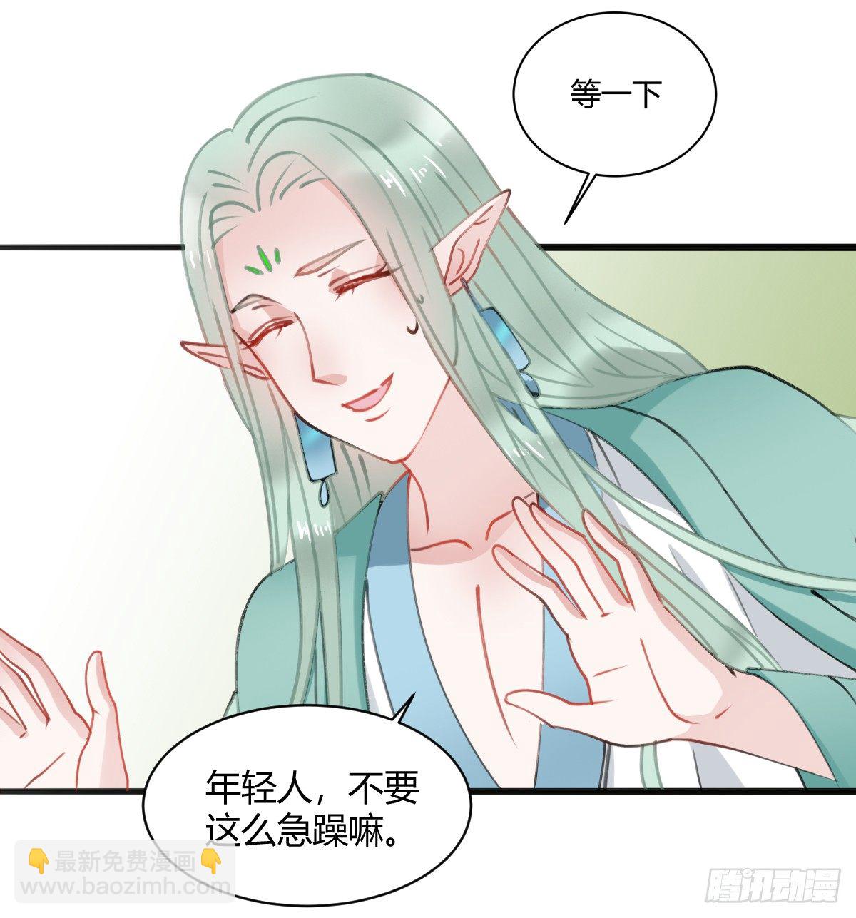 独一无二的牵绊-第8话