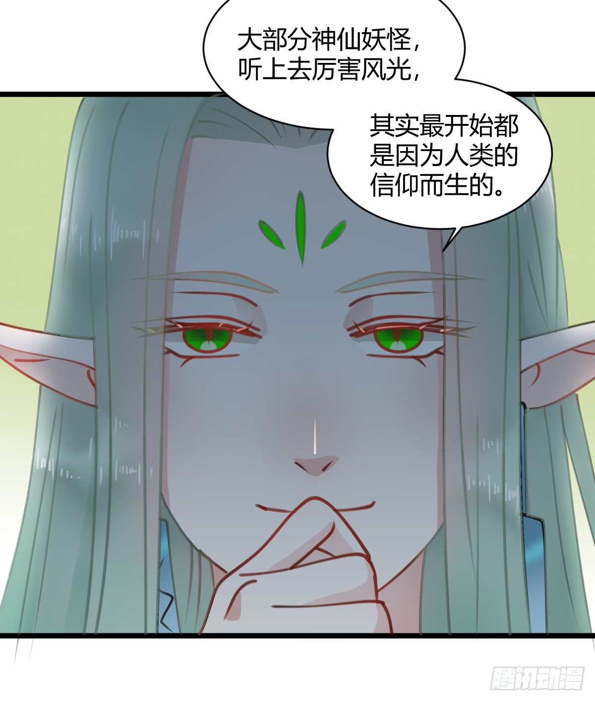 独一无二的牵绊-第8话