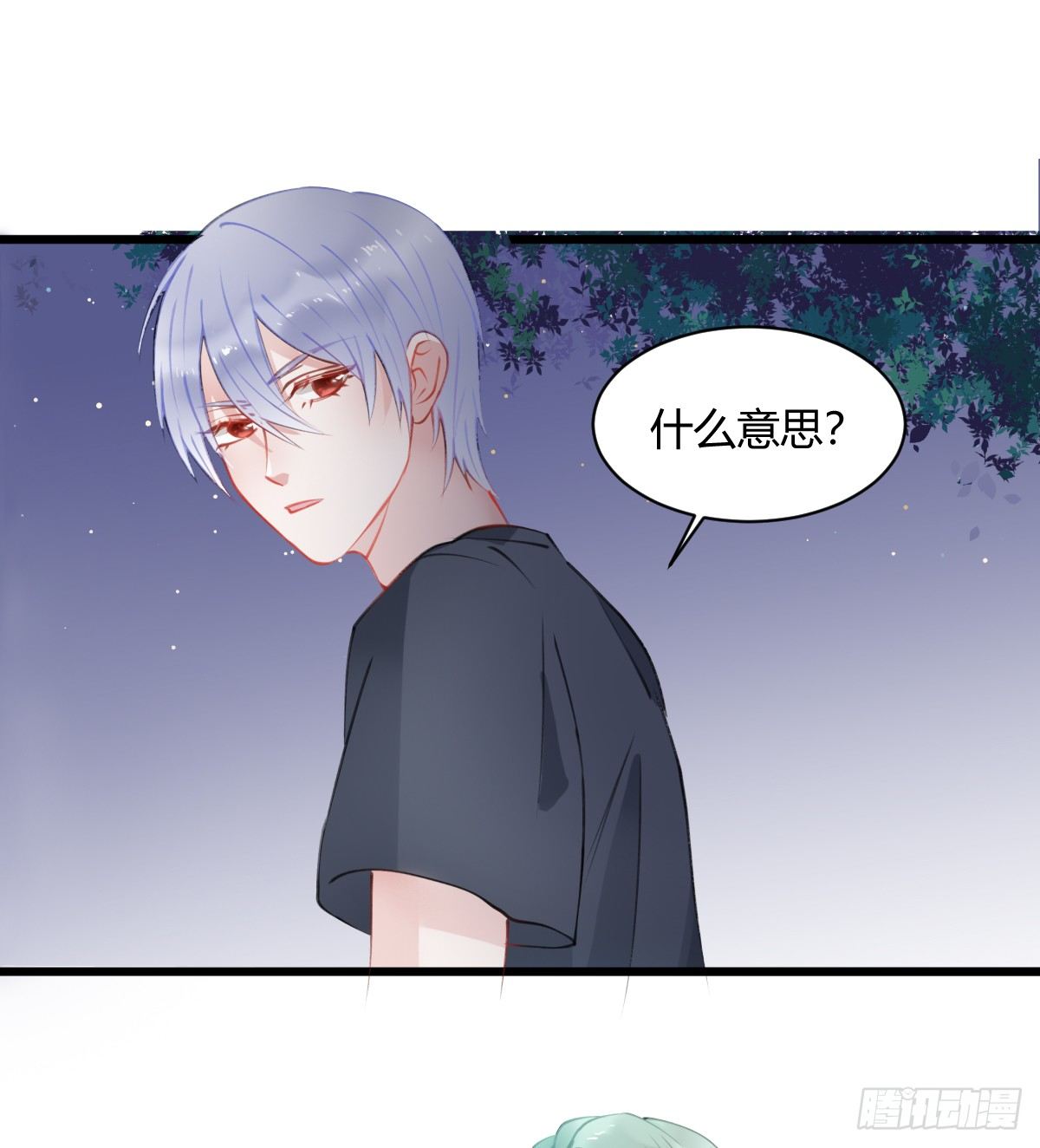 独一无二的牵绊-第8话