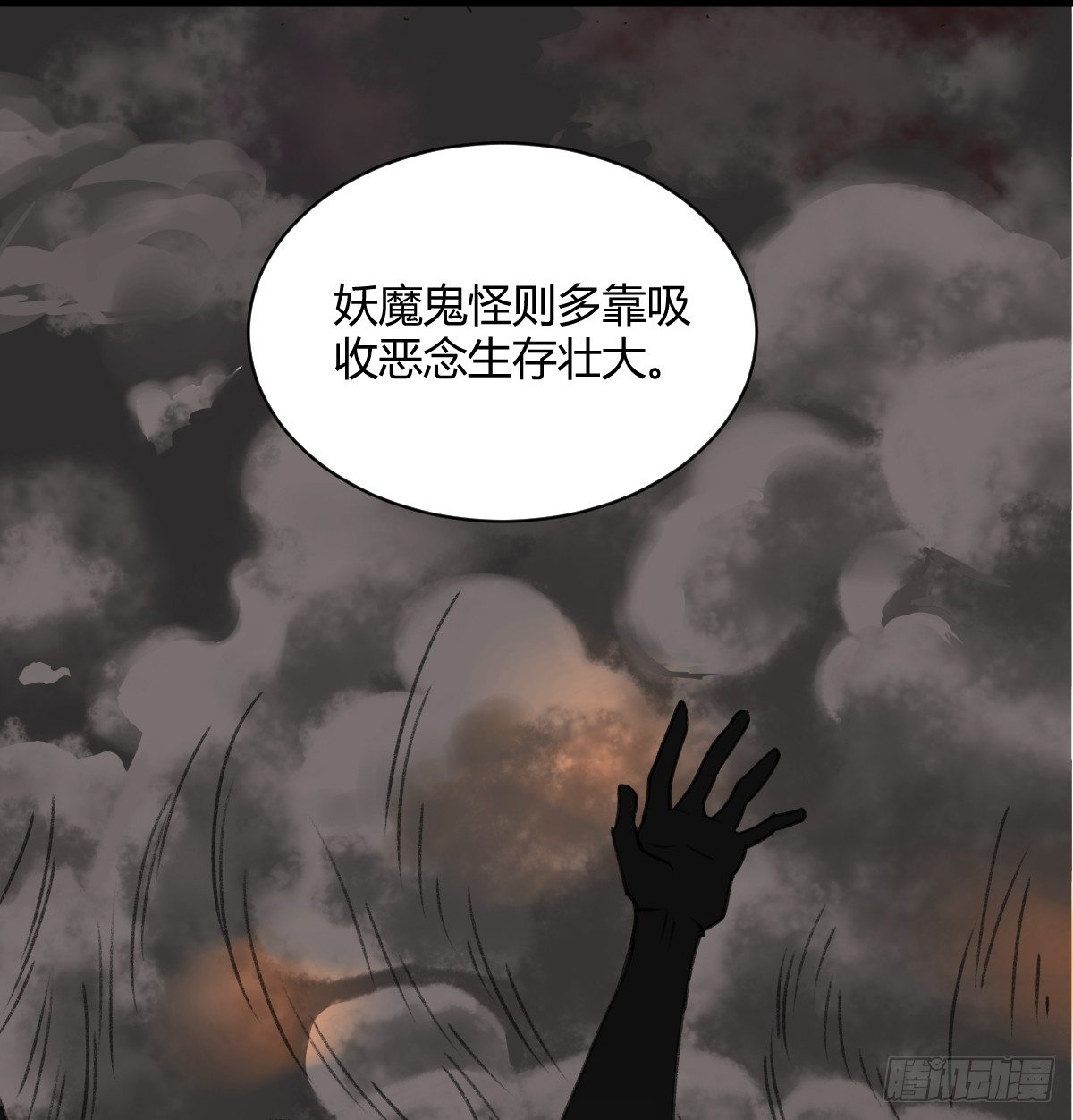 独一无二的牵绊-第8话