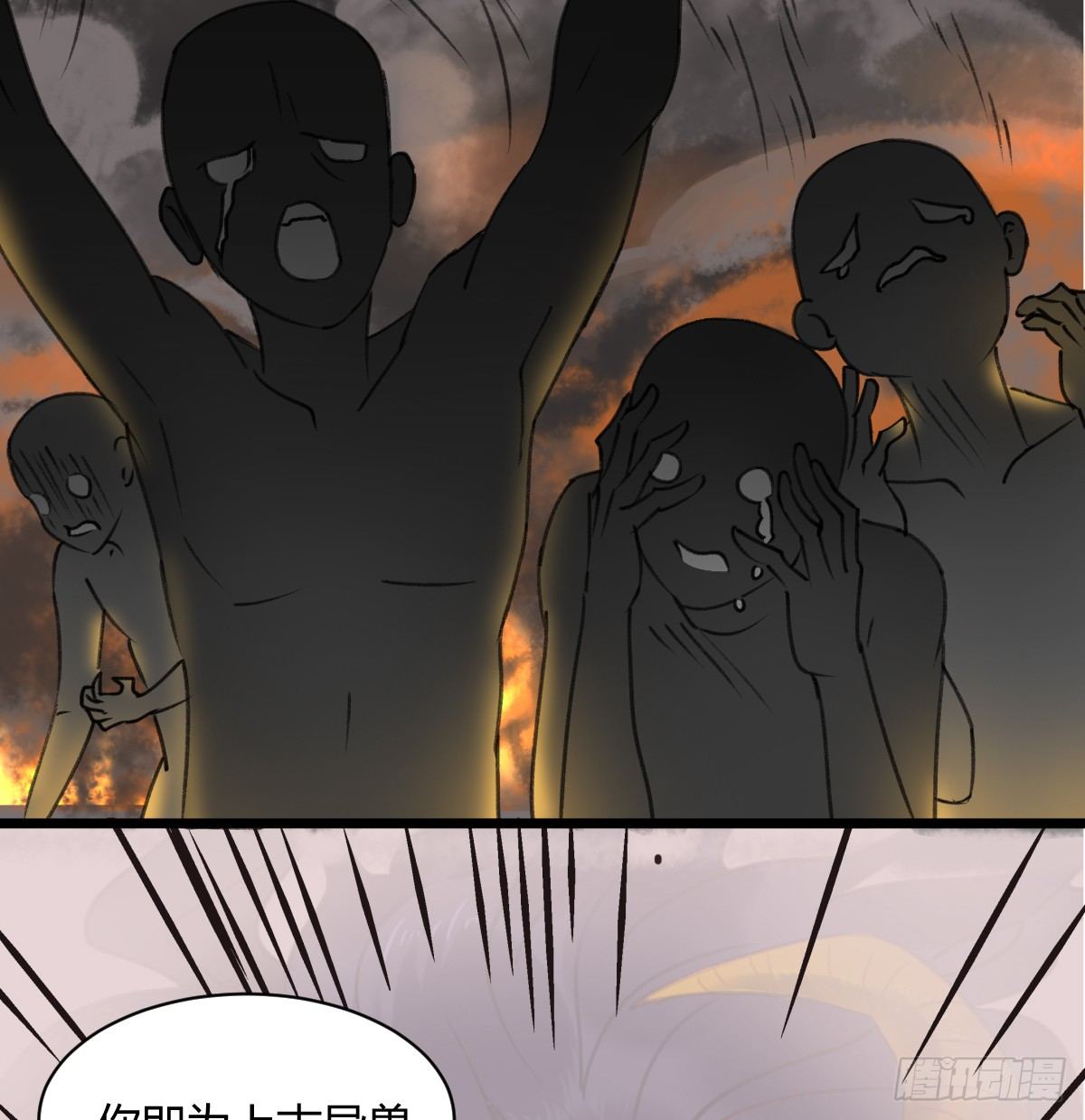 独一无二的牵绊-第8话