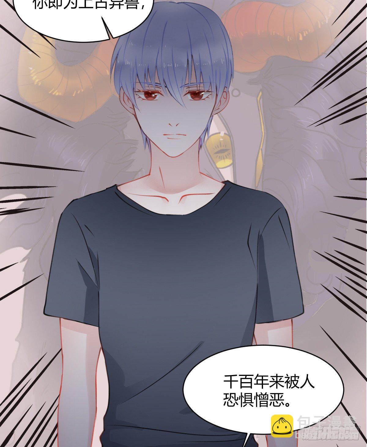 独一无二的牵绊-第8话