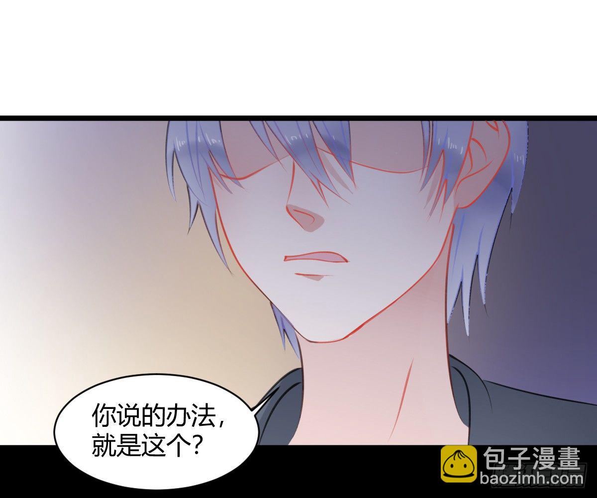 独一无二的牵绊-第8话