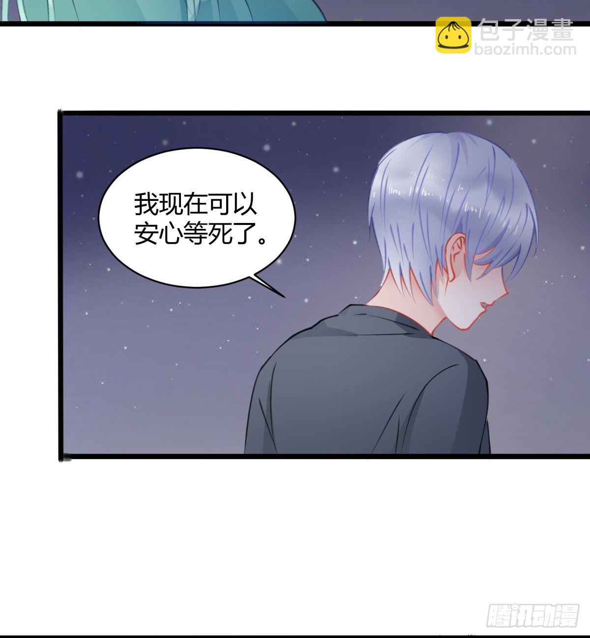 独一无二的牵绊-第8话