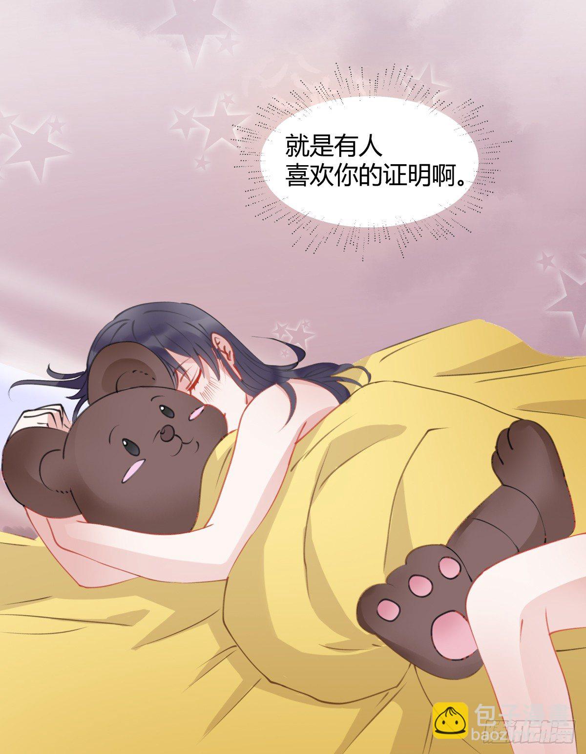 独一无二的牵绊-第8话