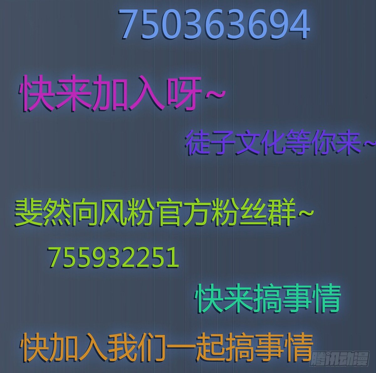 独一无二的牵绊49