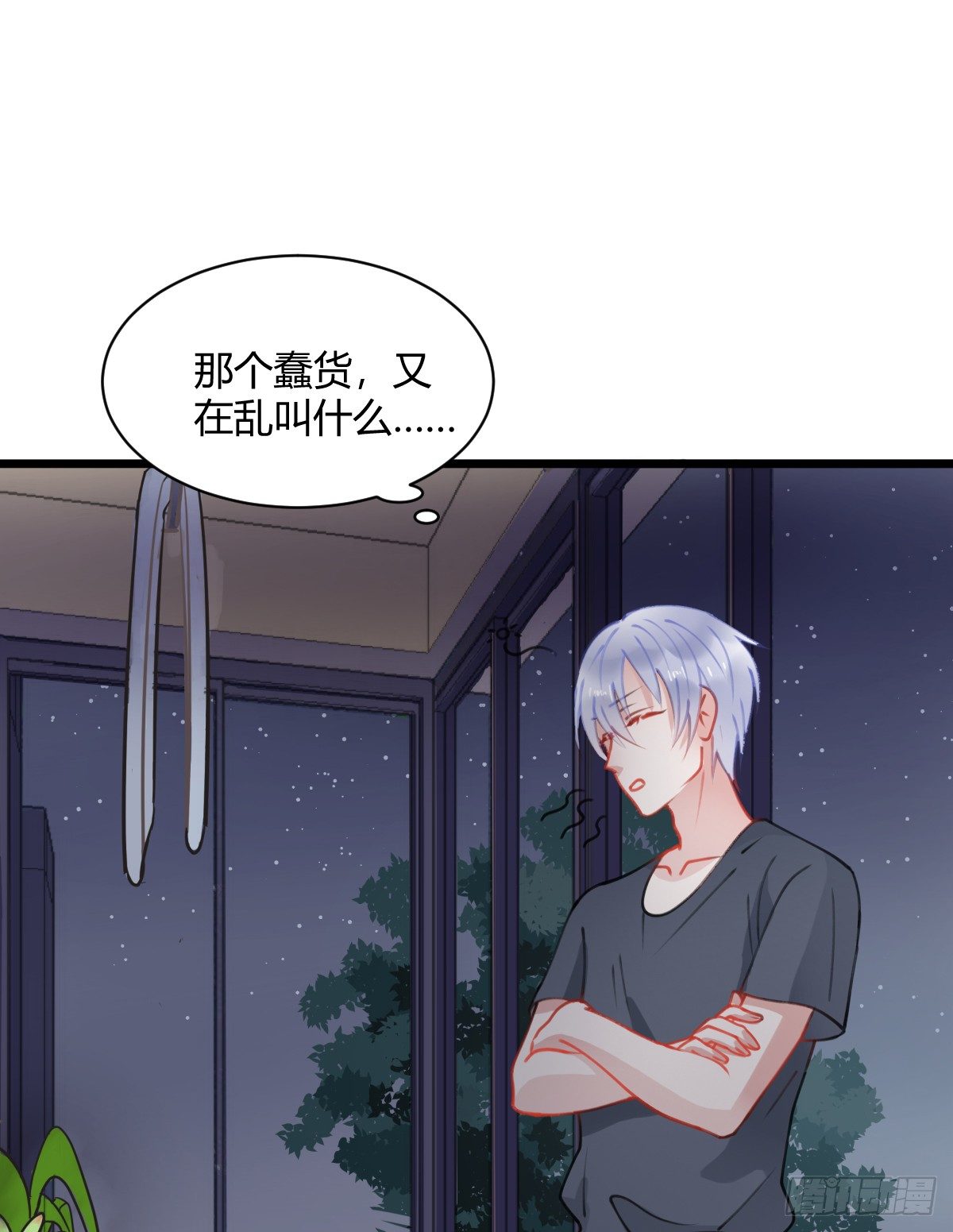 独一无二的牵绊-第8话