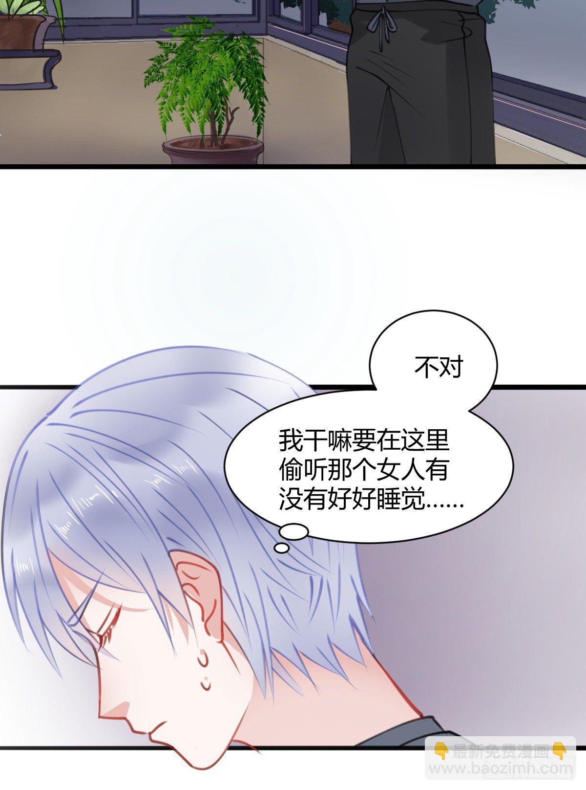 独一无二的牵绊-第8话