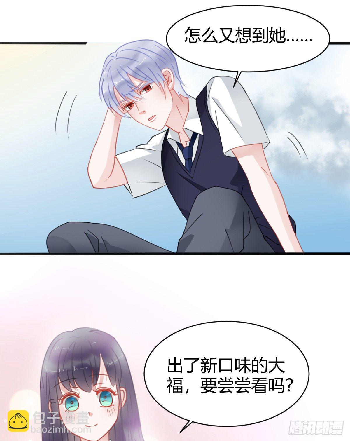 你根本不懂我的感受(1/2)-第10话