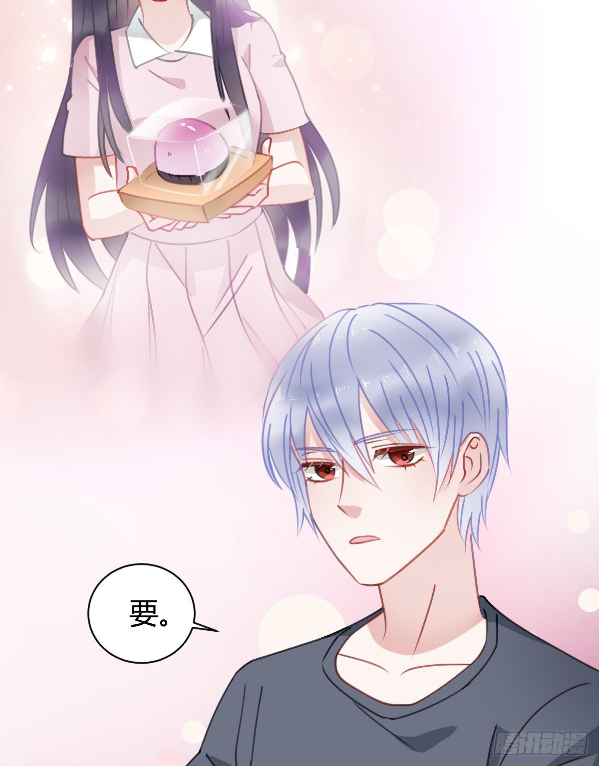 你根本不懂我的感受(1/2)-第10话