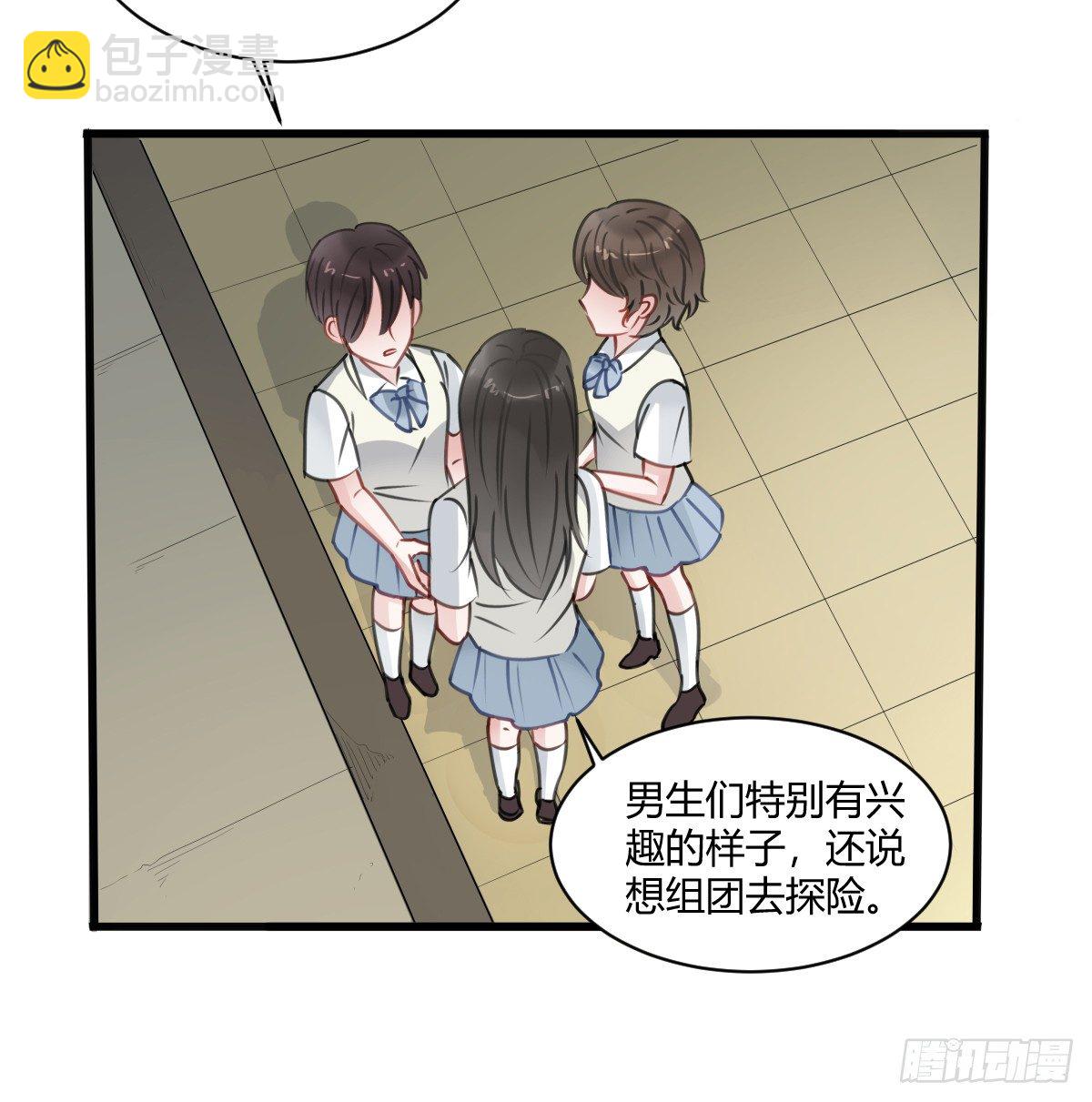 你根本不懂我的感受(1/2)-第10话