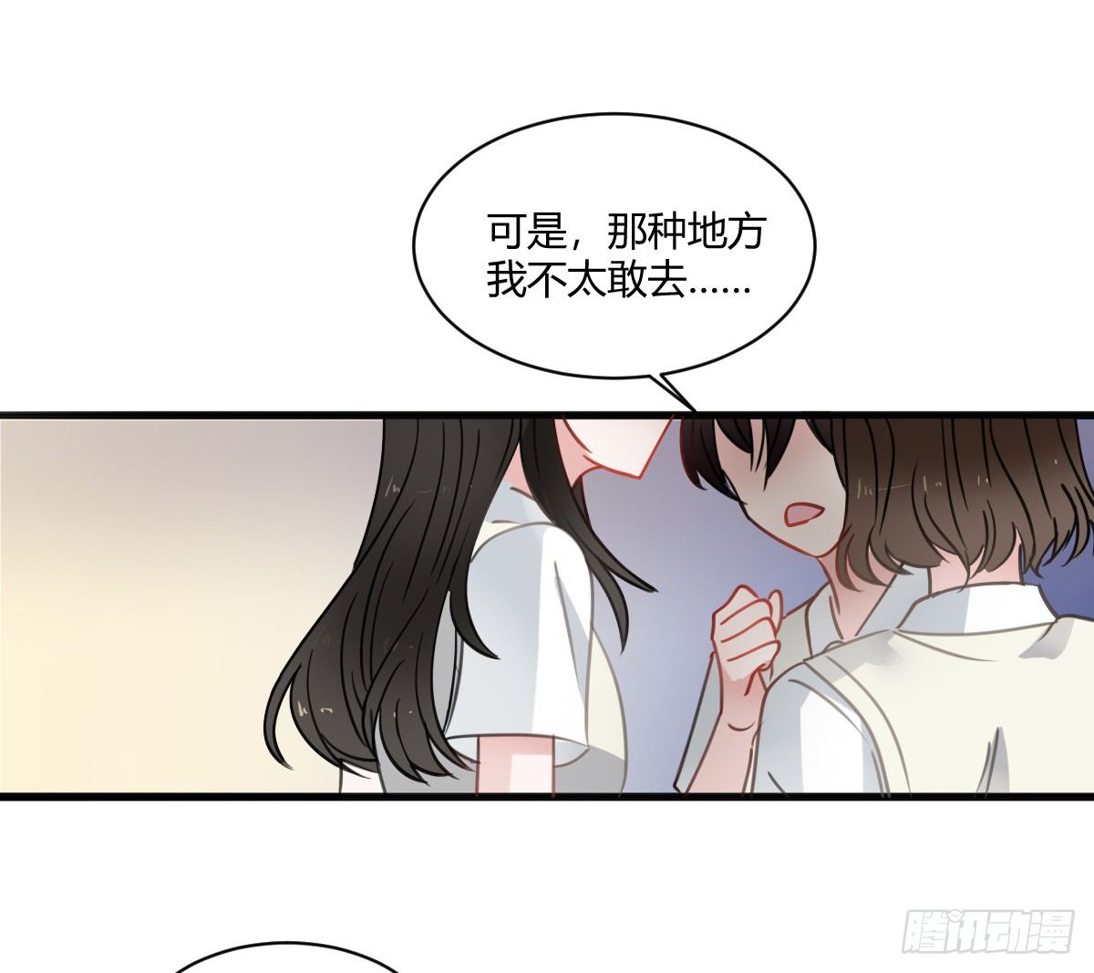 你根本不懂我的感受(1/2)-第10话