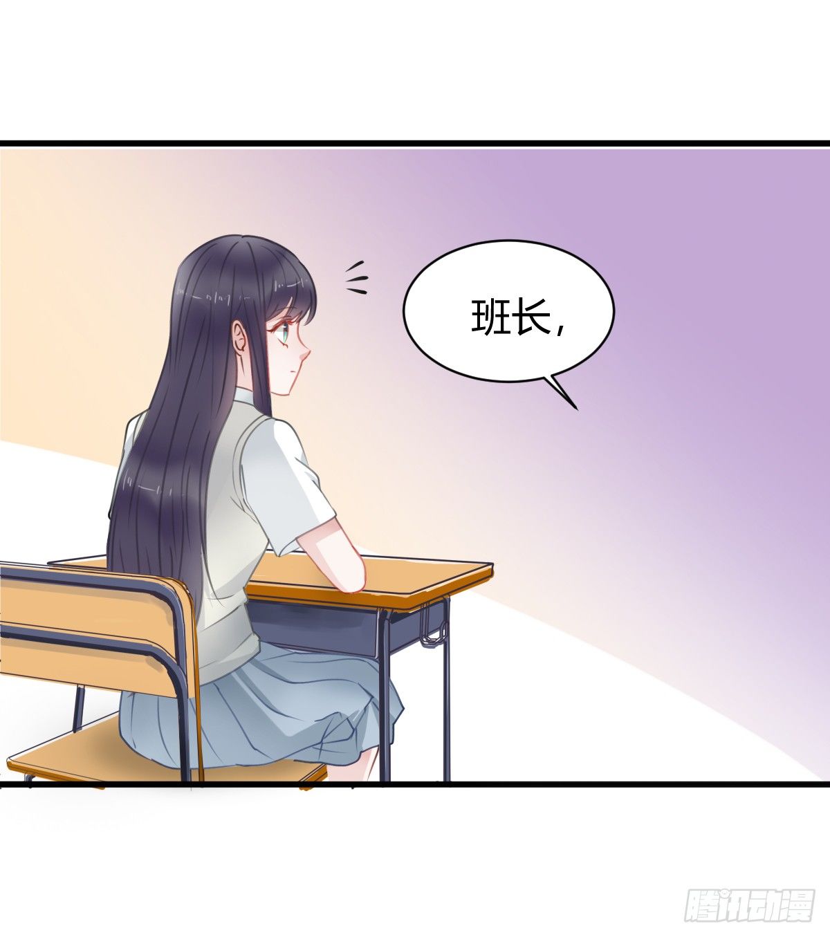 你根本不懂我的感受(1/2)-第10话