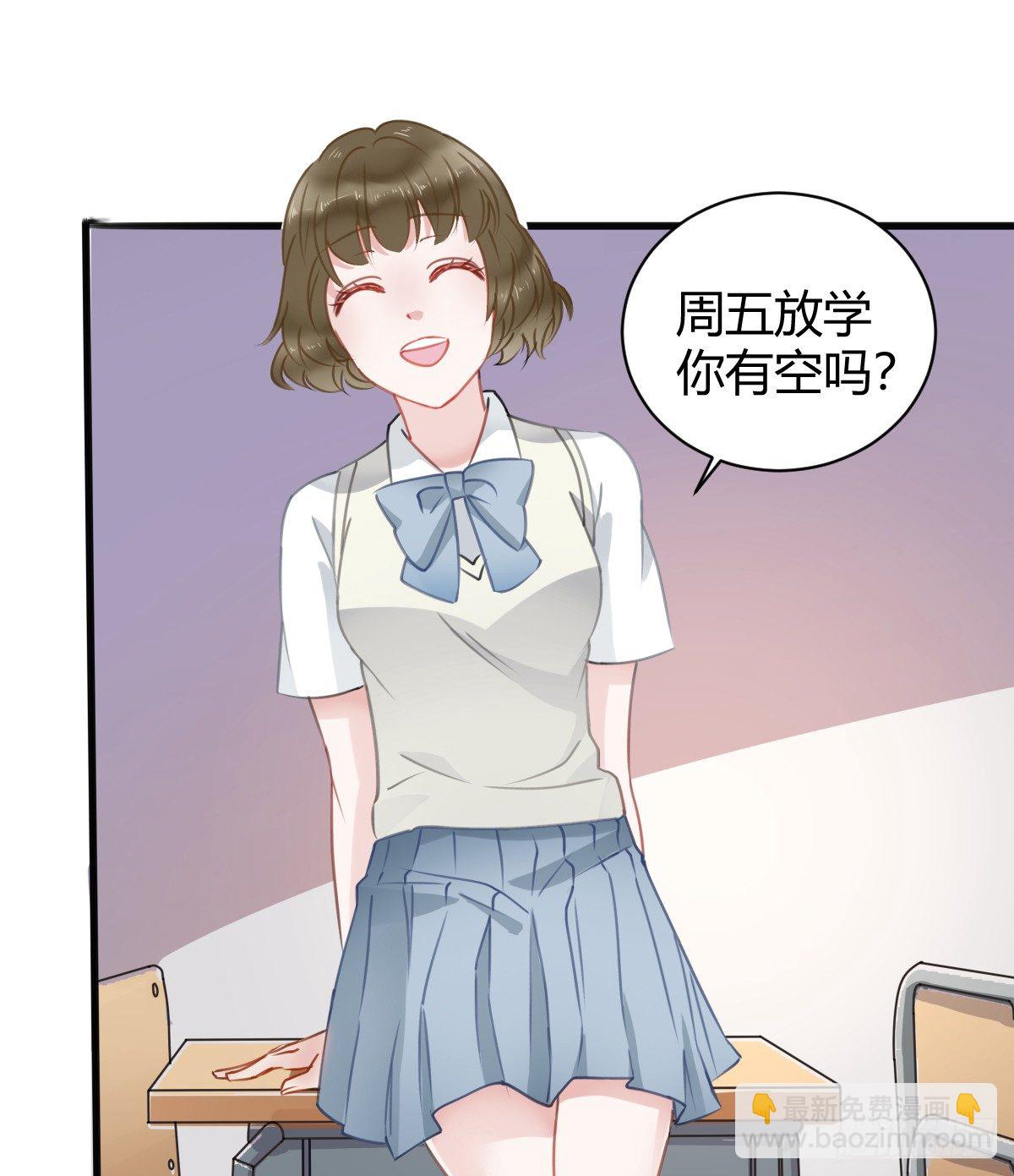 你根本不懂我的感受(1/2)-第10话