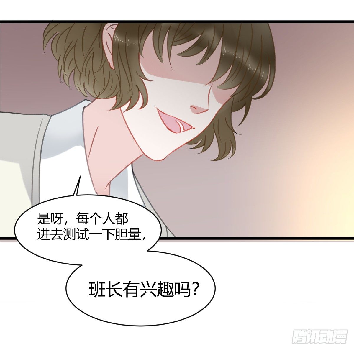 你根本不懂我的感受(1/2)-第10话