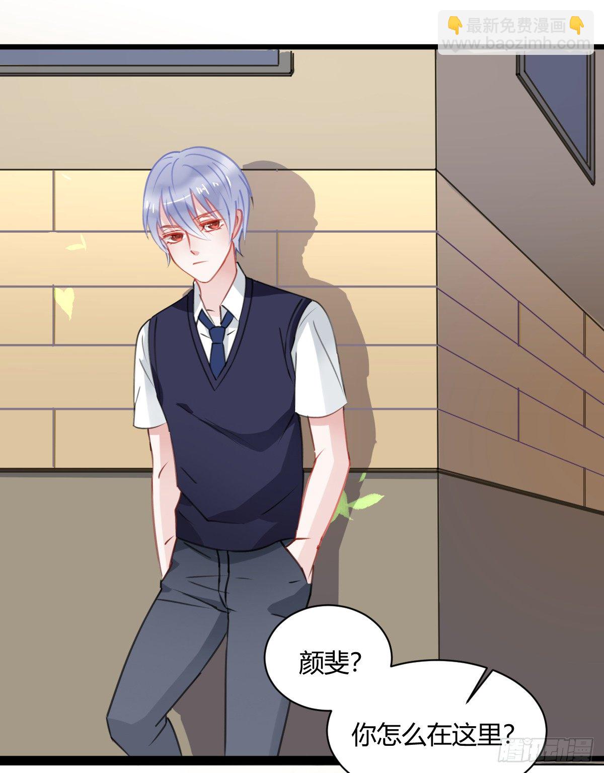 你根本不懂我的感受(1/2)-第10话