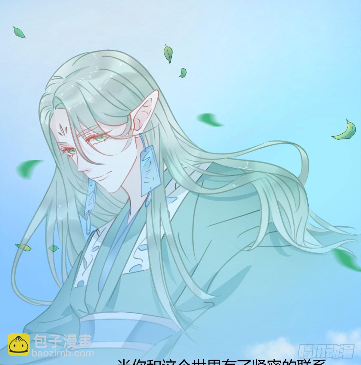 你根本不懂我的感受(1/2)-第10话