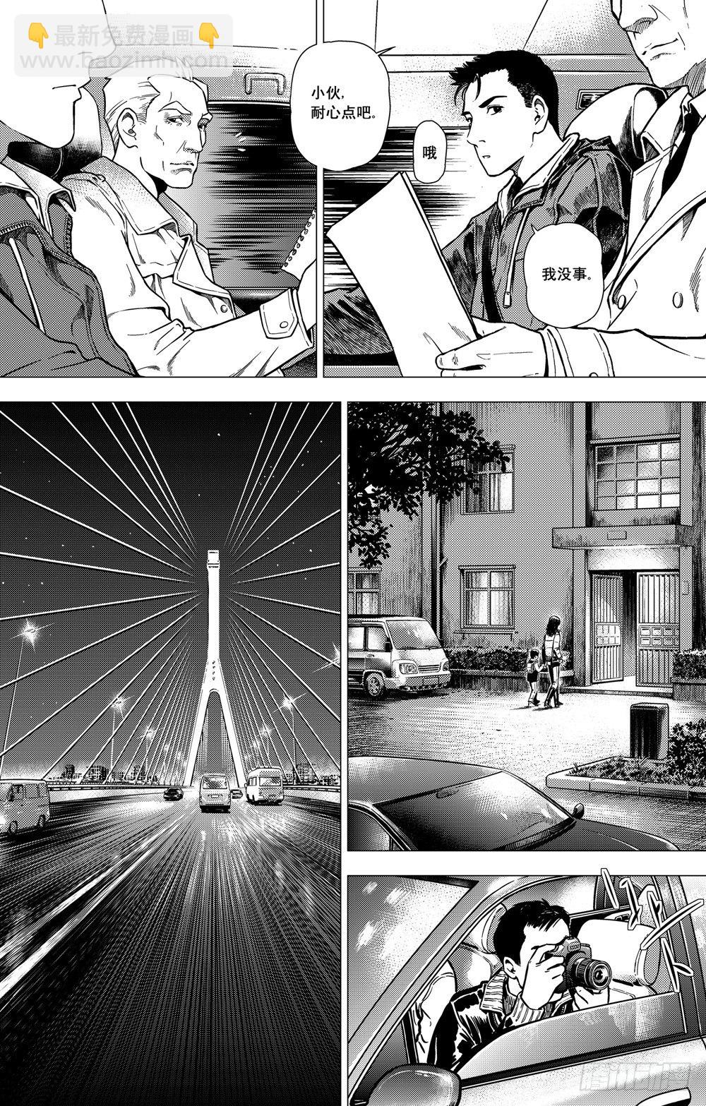 第06话 巧合（上）-第14话