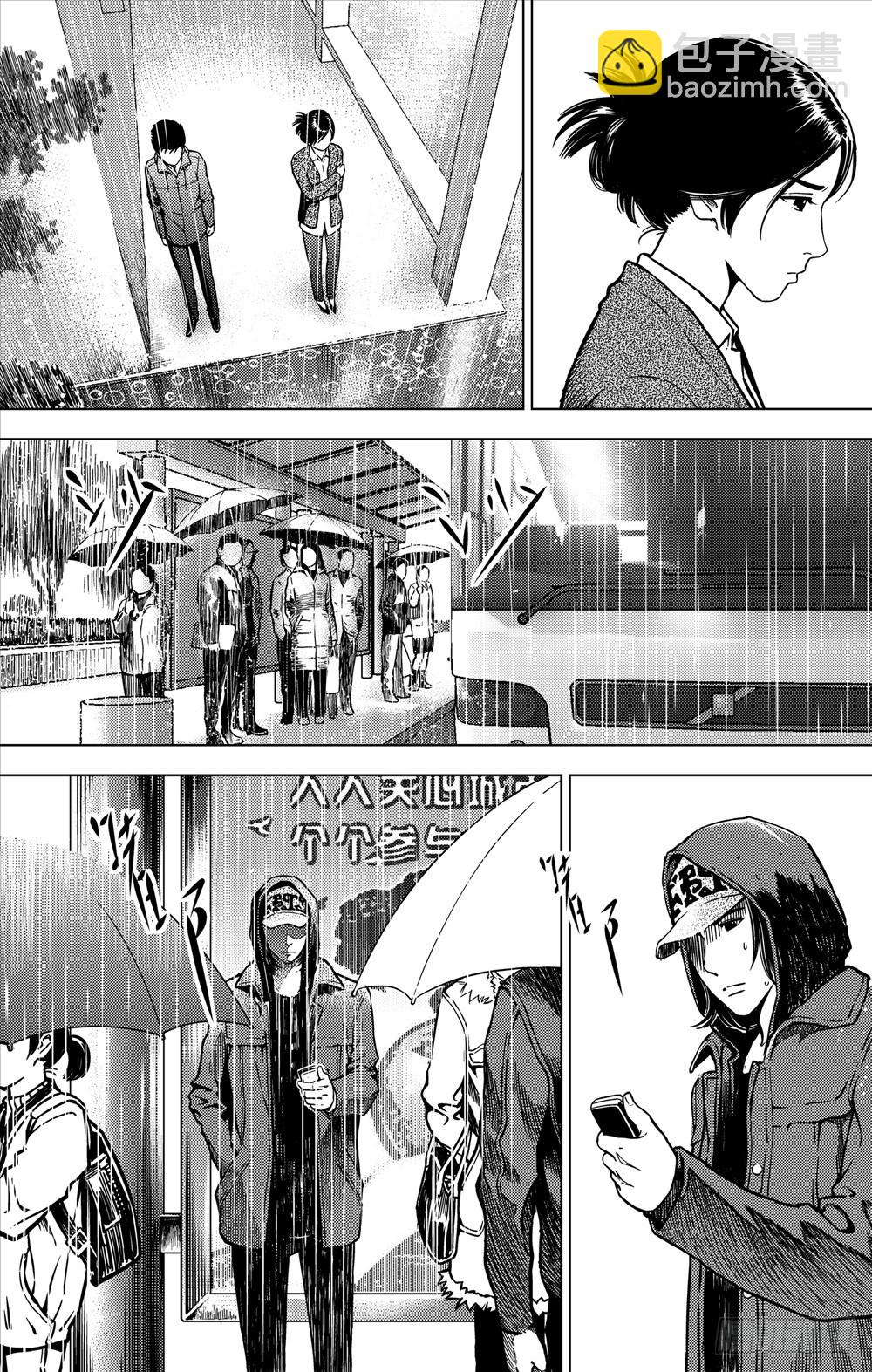 第09话 萦绕（中）-第22话