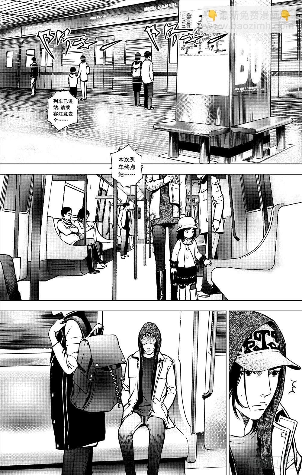 第10话 非人类（上）-第24话