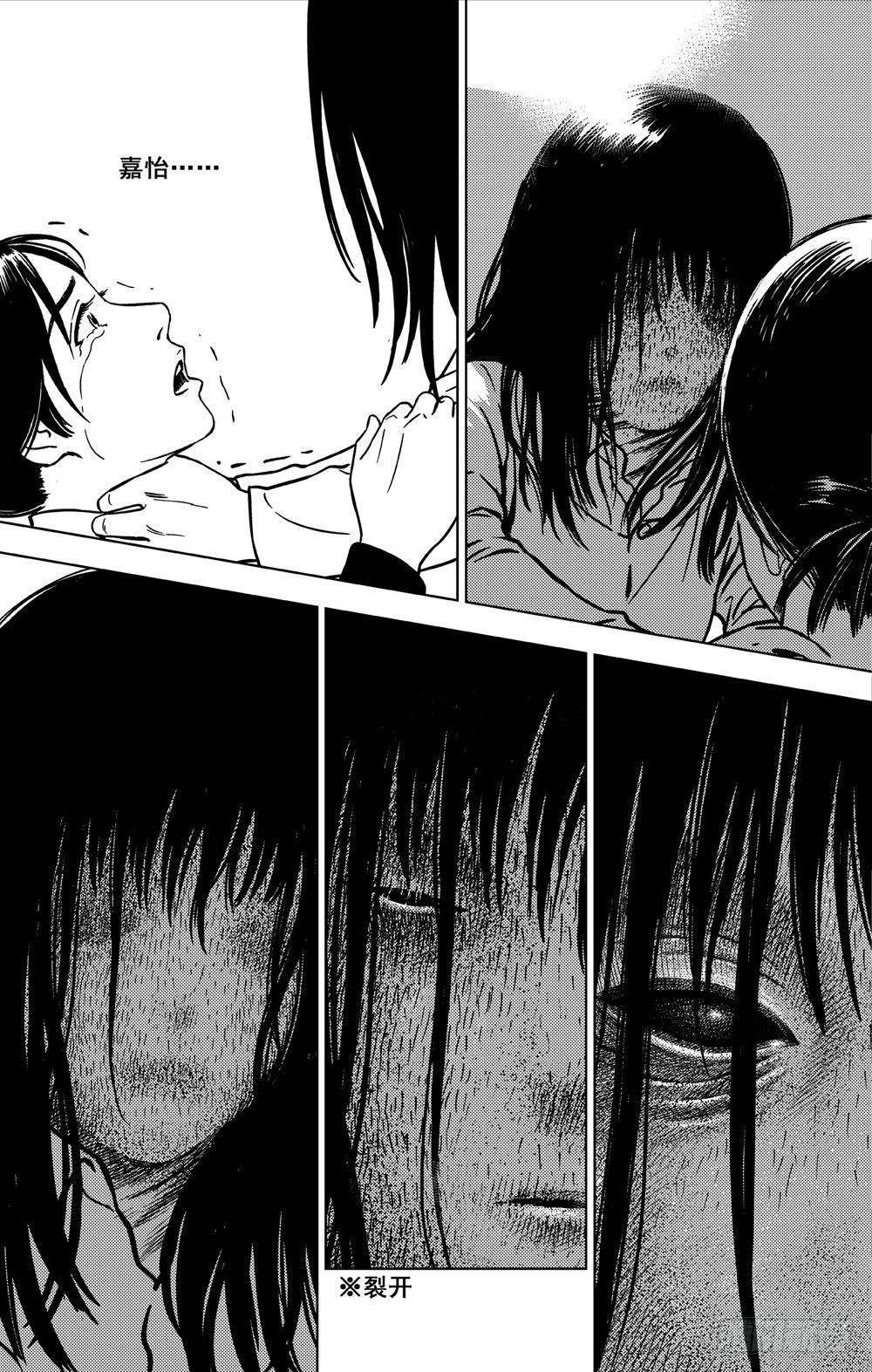 第11话 神的弃子（下）-第28话