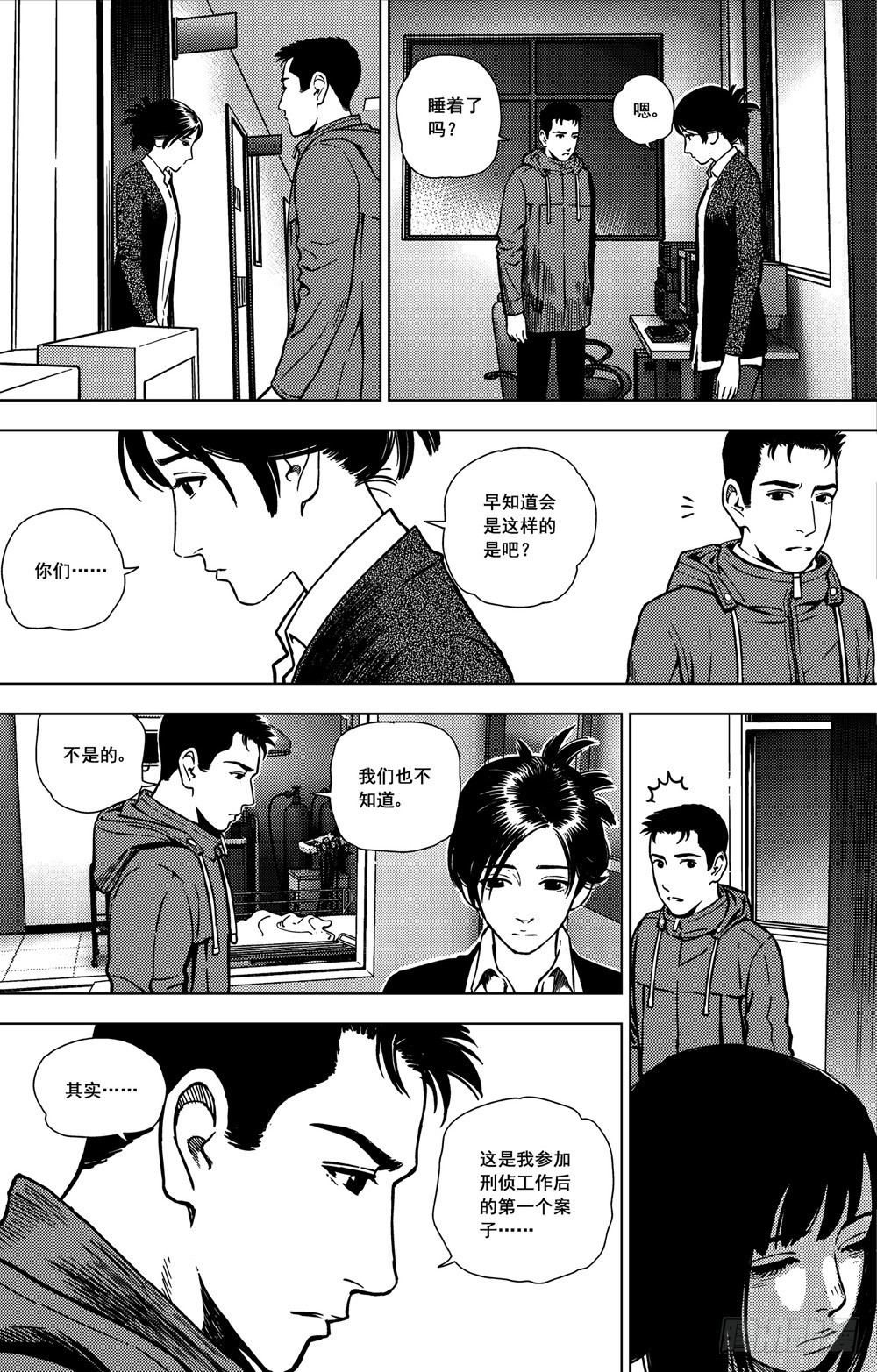 第11话 神的弃子（下）-第28话