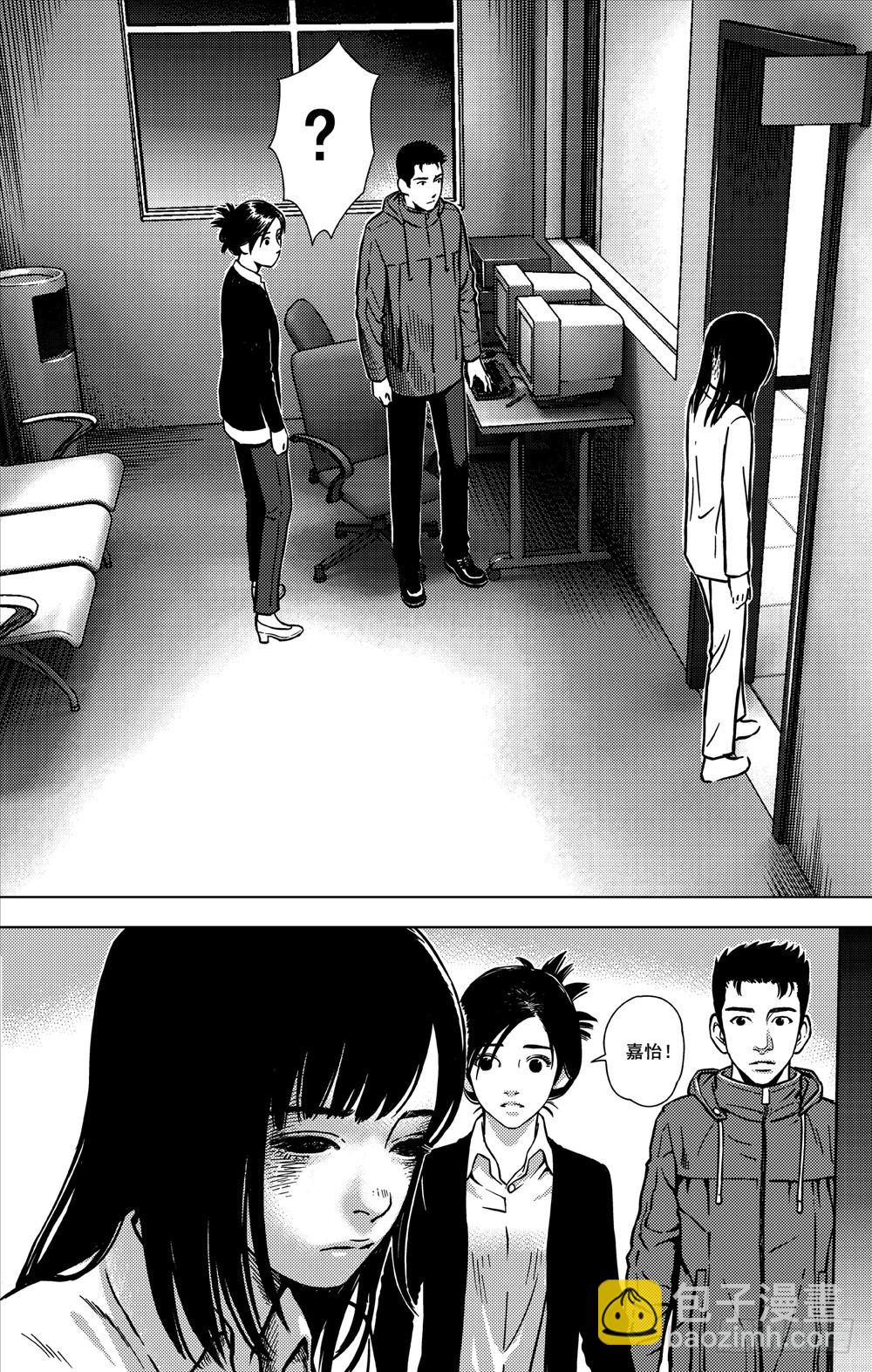 第11话 神的弃子（下）-第28话