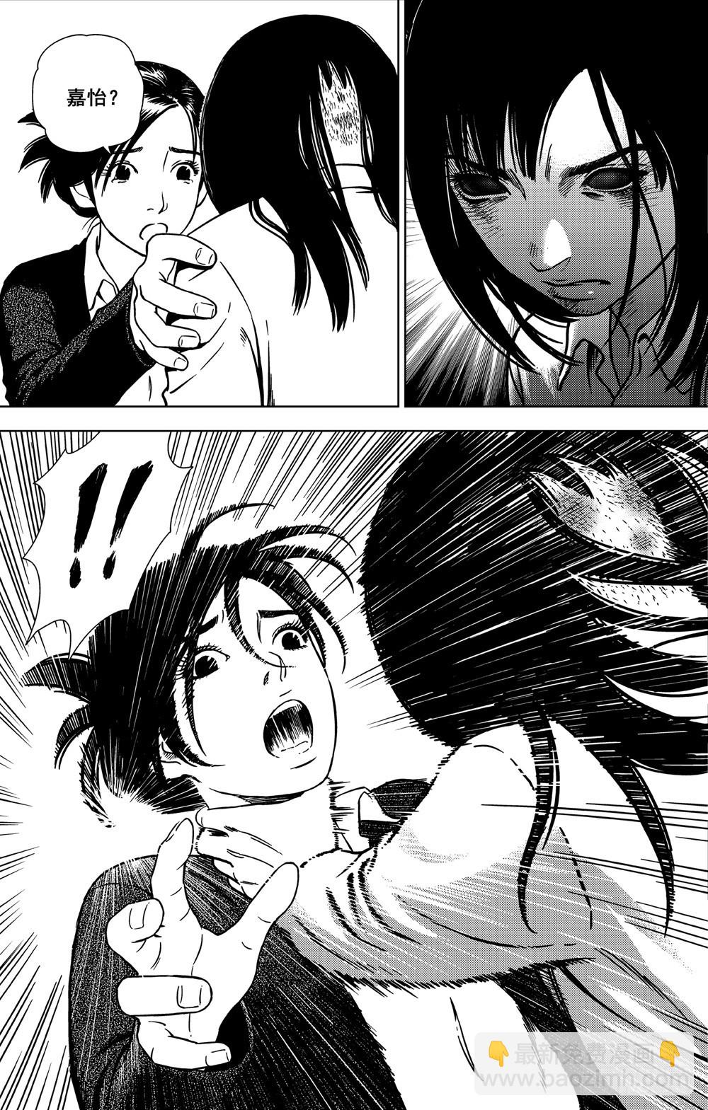 第11话 神的弃子（下）-第28话