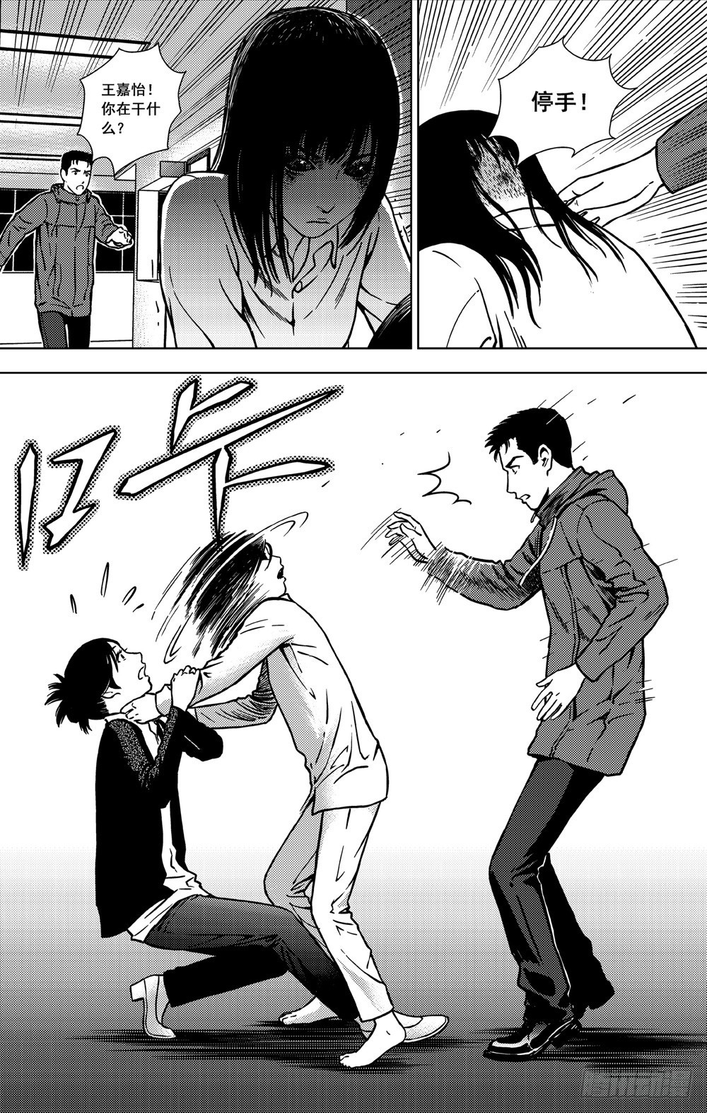 第11话 神的弃子（下）-第28话