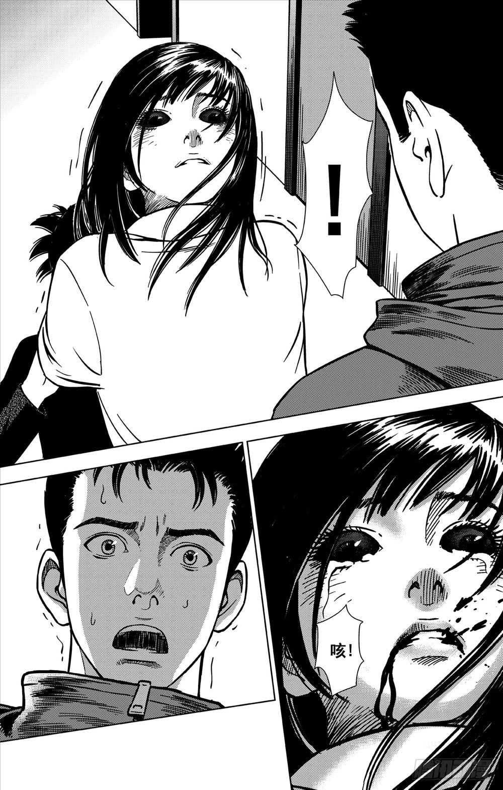 第11话 神的弃子（下）-第28话