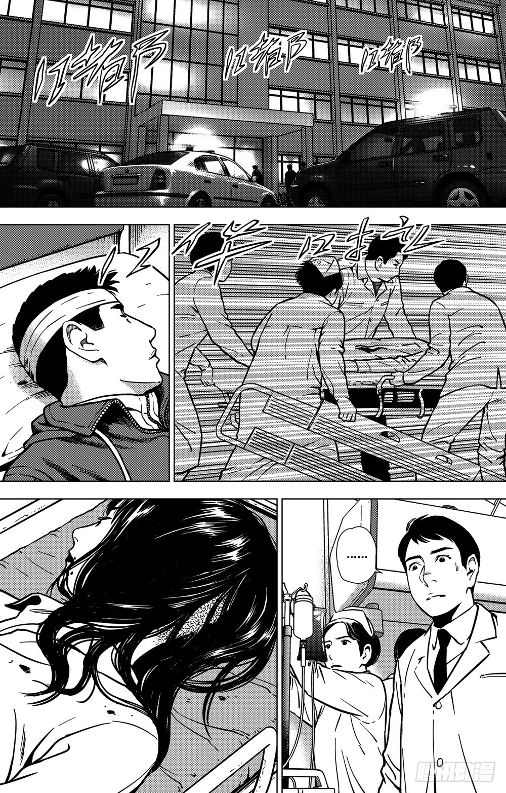 第12话 最终（中）-第30话