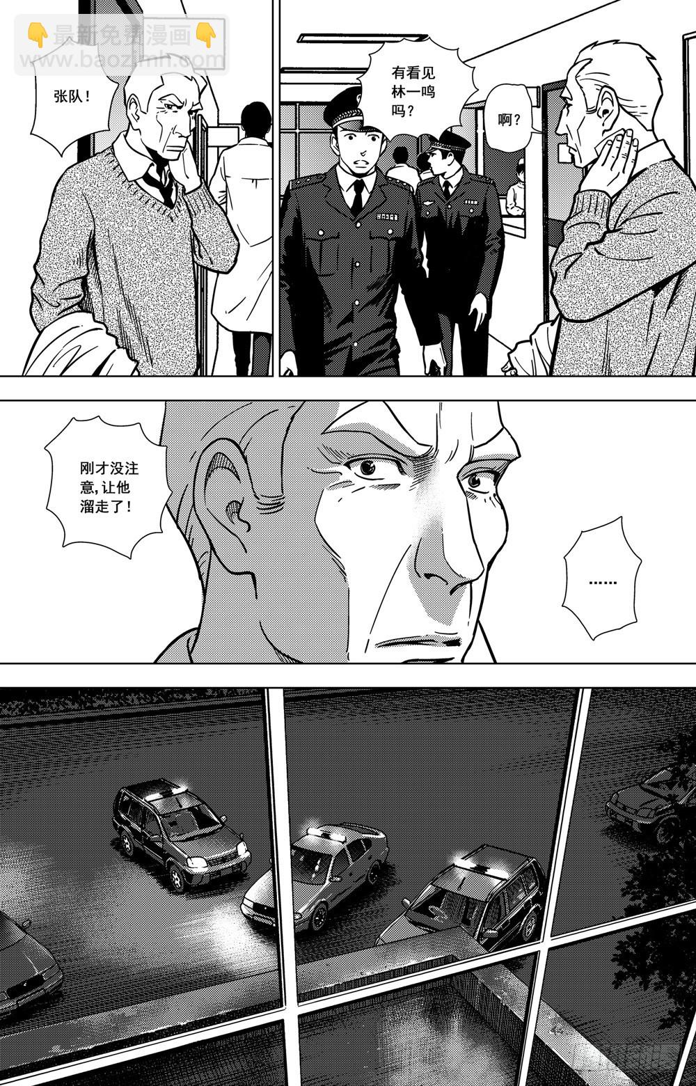 第12话 最终（中）-第30话