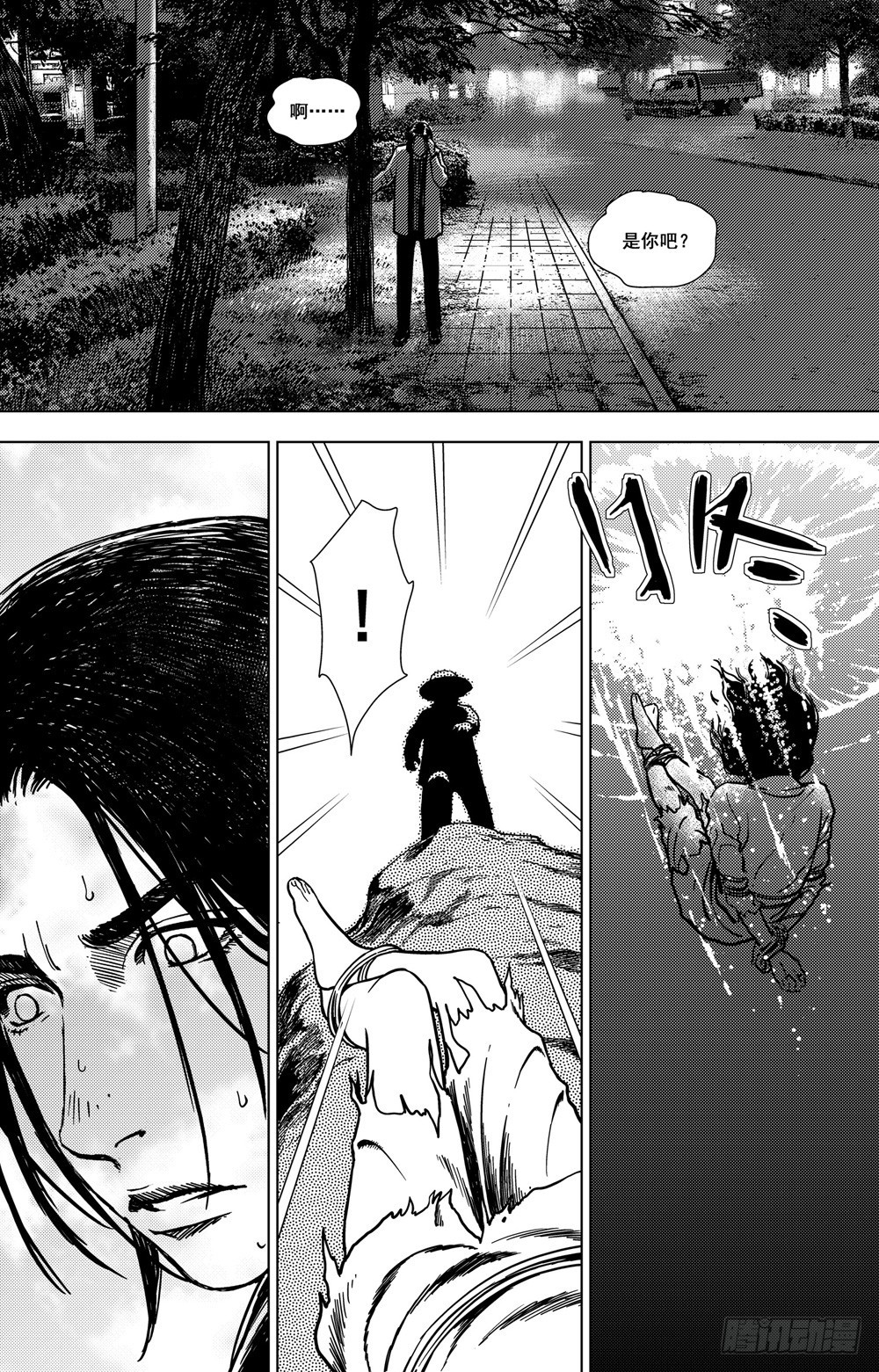 第12话 最终（中）-第30话