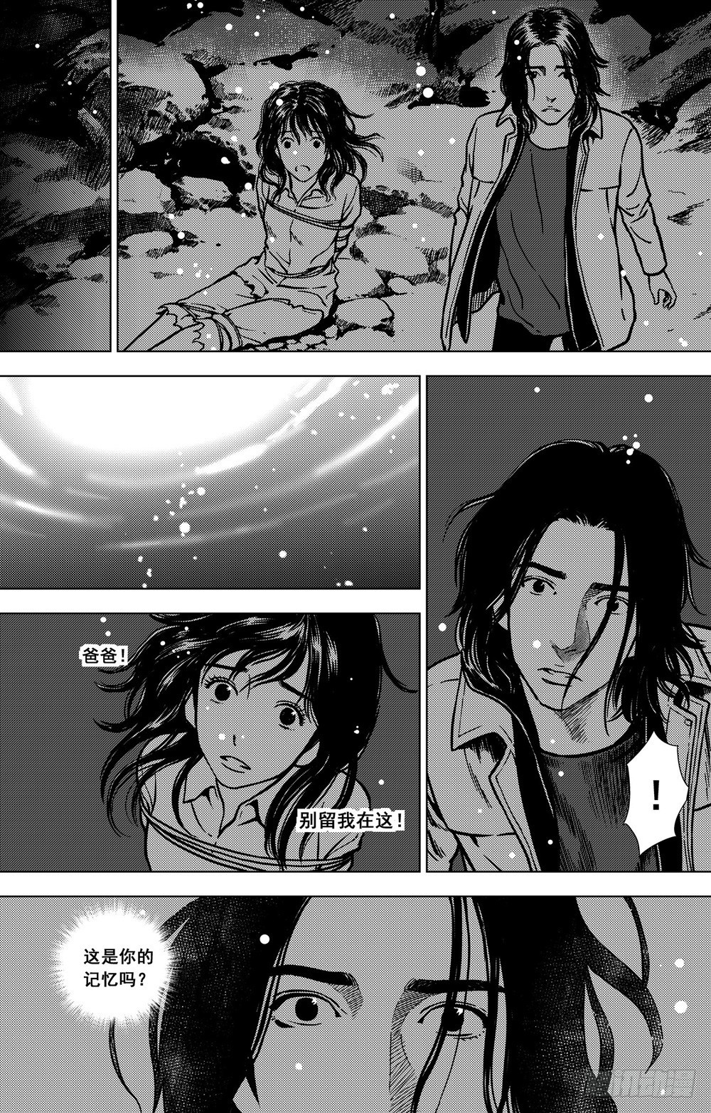 第12话 最终（中）-第30话