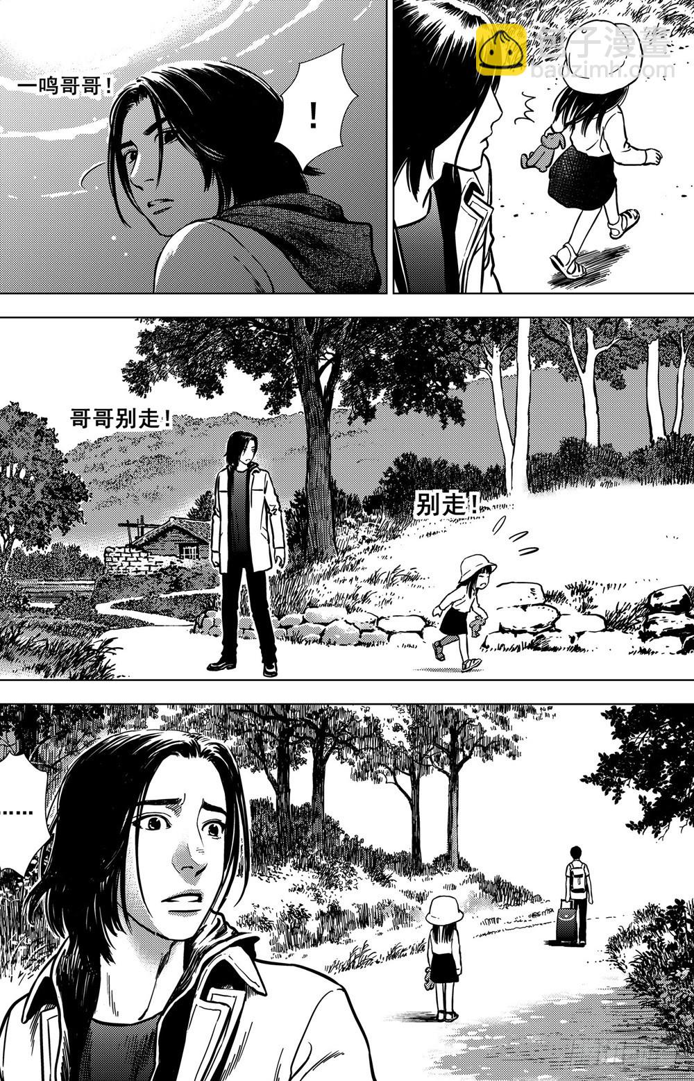 第12话 最终（中）-第30话