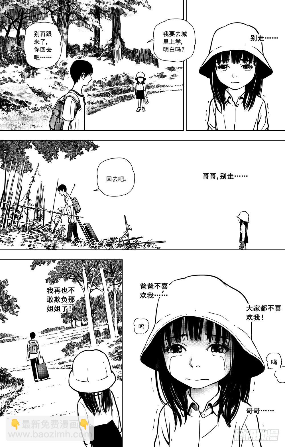 第12话 最终（中）-第30话