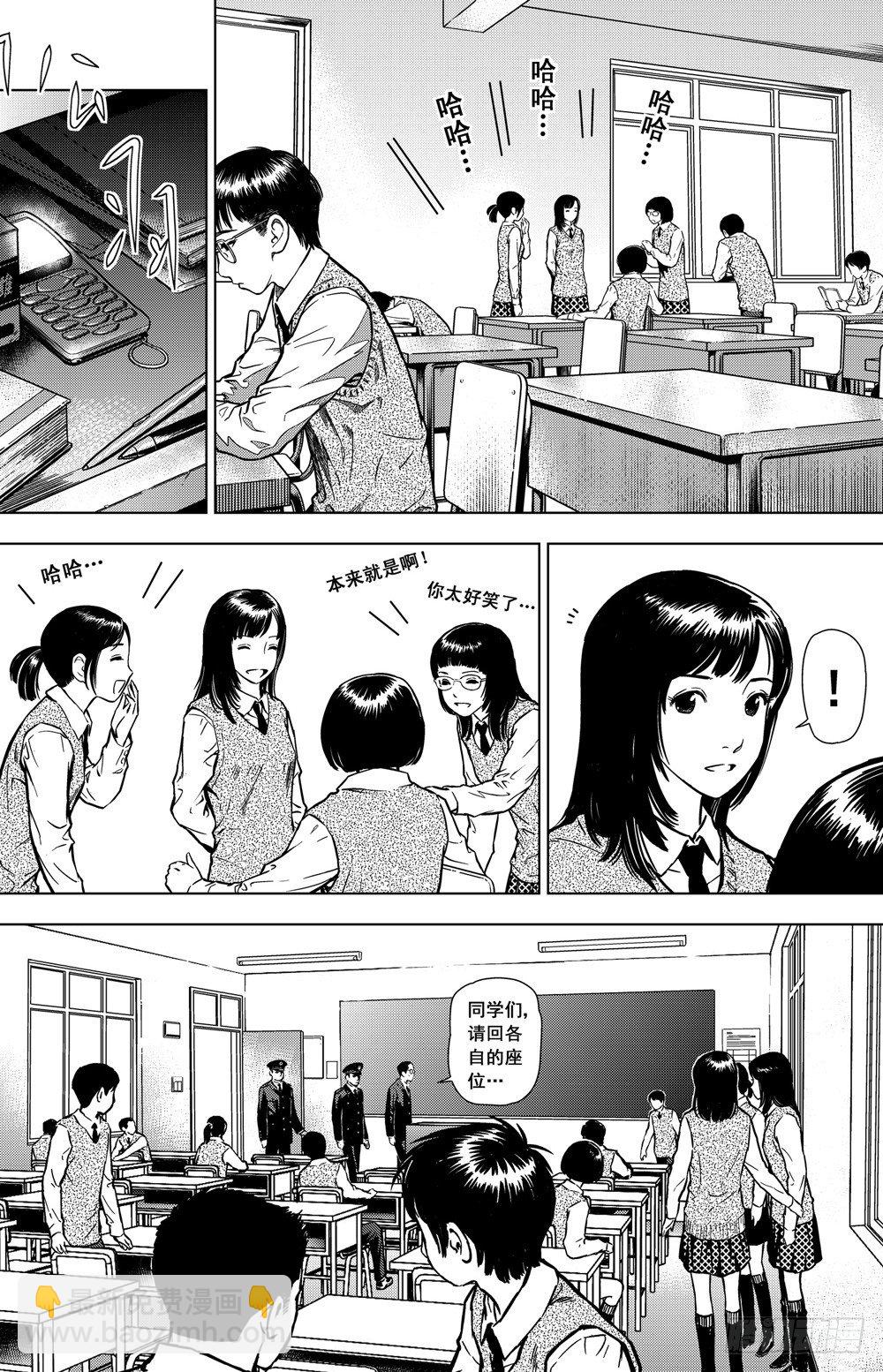 第04话 疑云重重（上）-第8话