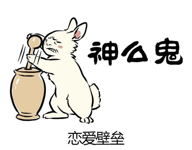 第2话 龙王-第2话