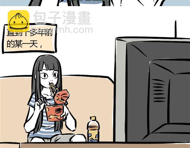 第2话 龙王-第2话