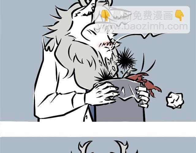 第2话 龙王-第2话