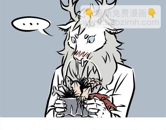 第2话 龙王-第2话