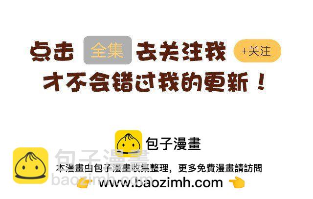 第2话 龙王-第2话